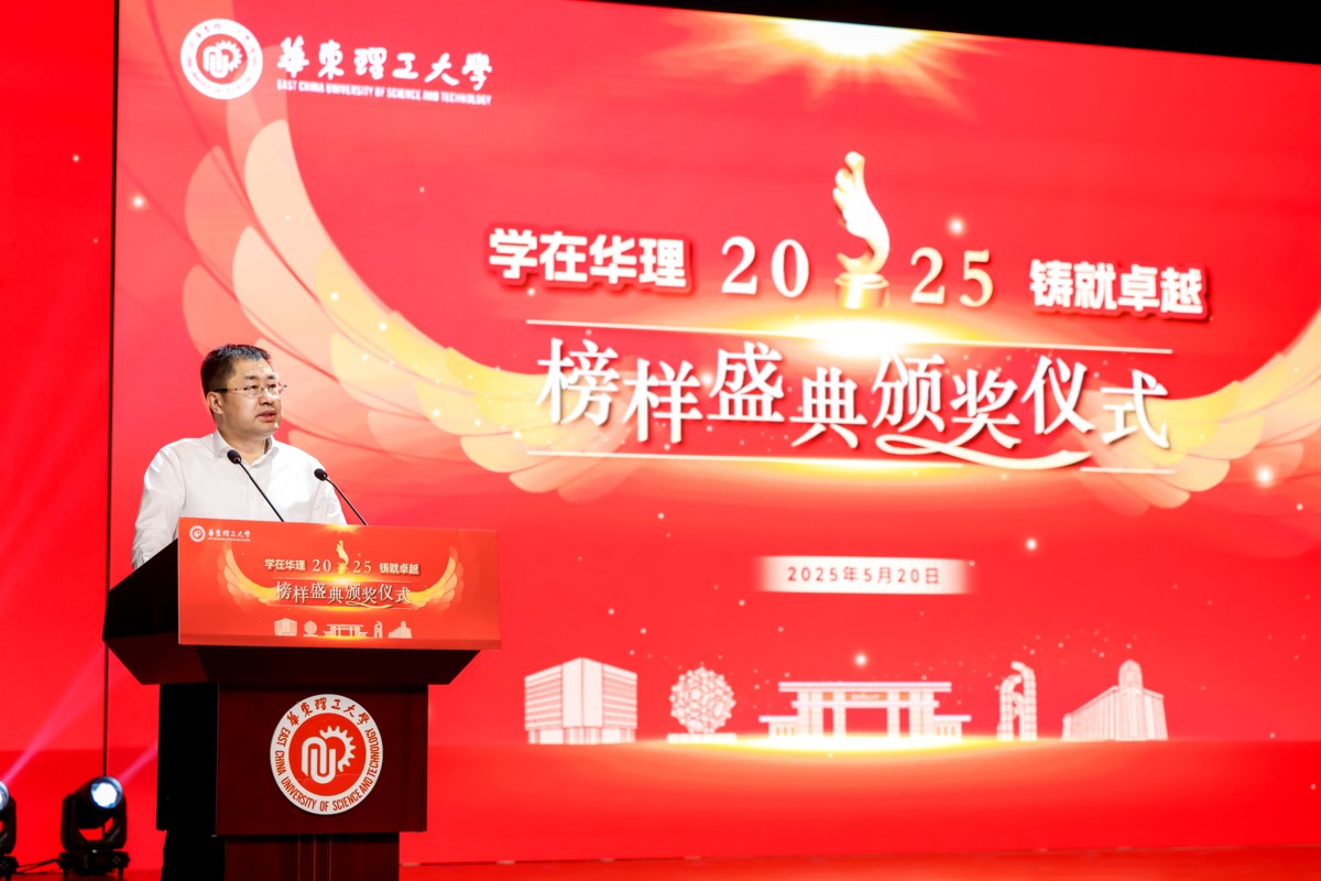 President of University Council Jiang Chuanhai Addressed at the Ceremony President of University Council Jiang Chuanhai Addressed at the Ceremony