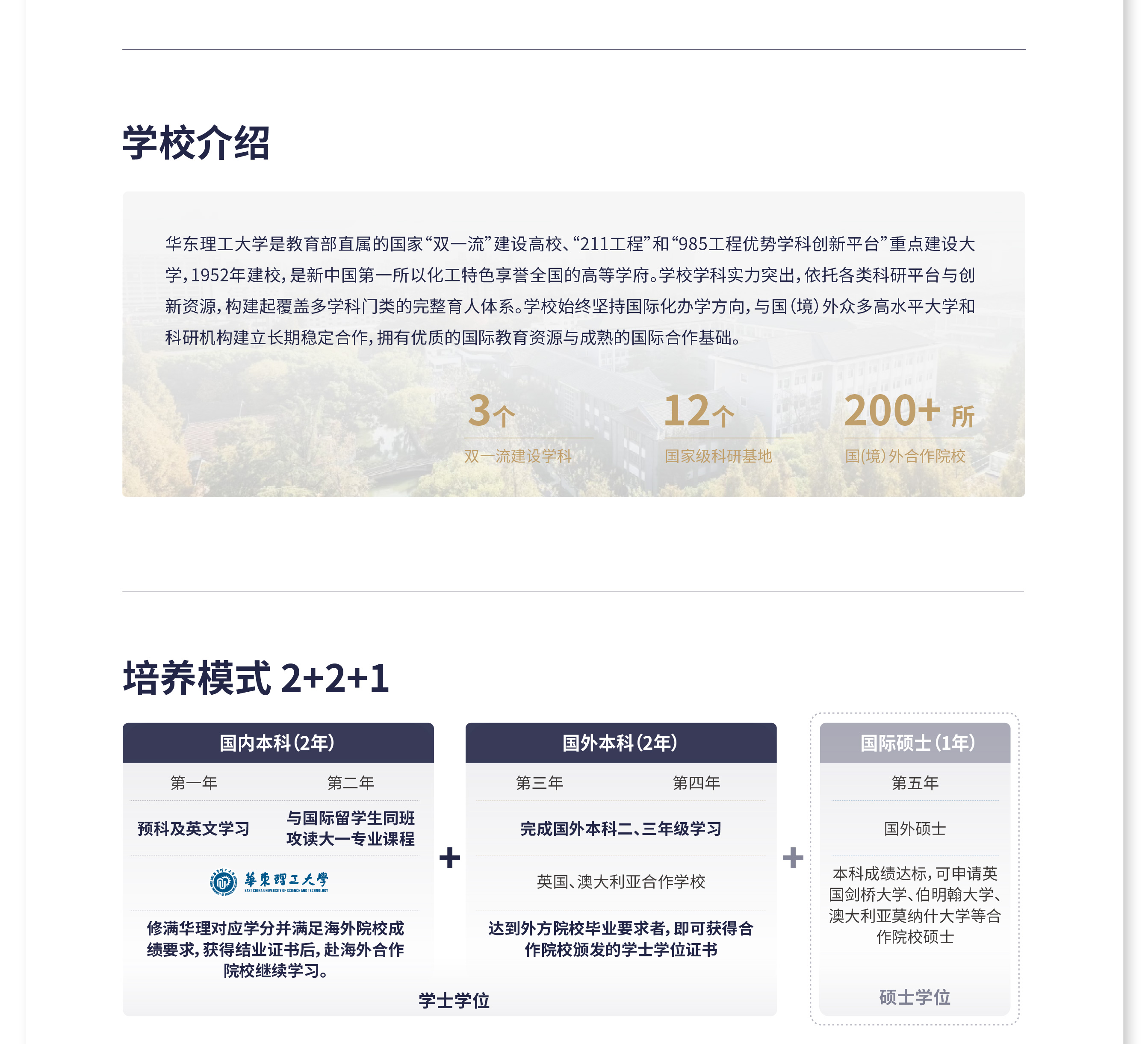 2+2+1 [已恢复]-02.jpg