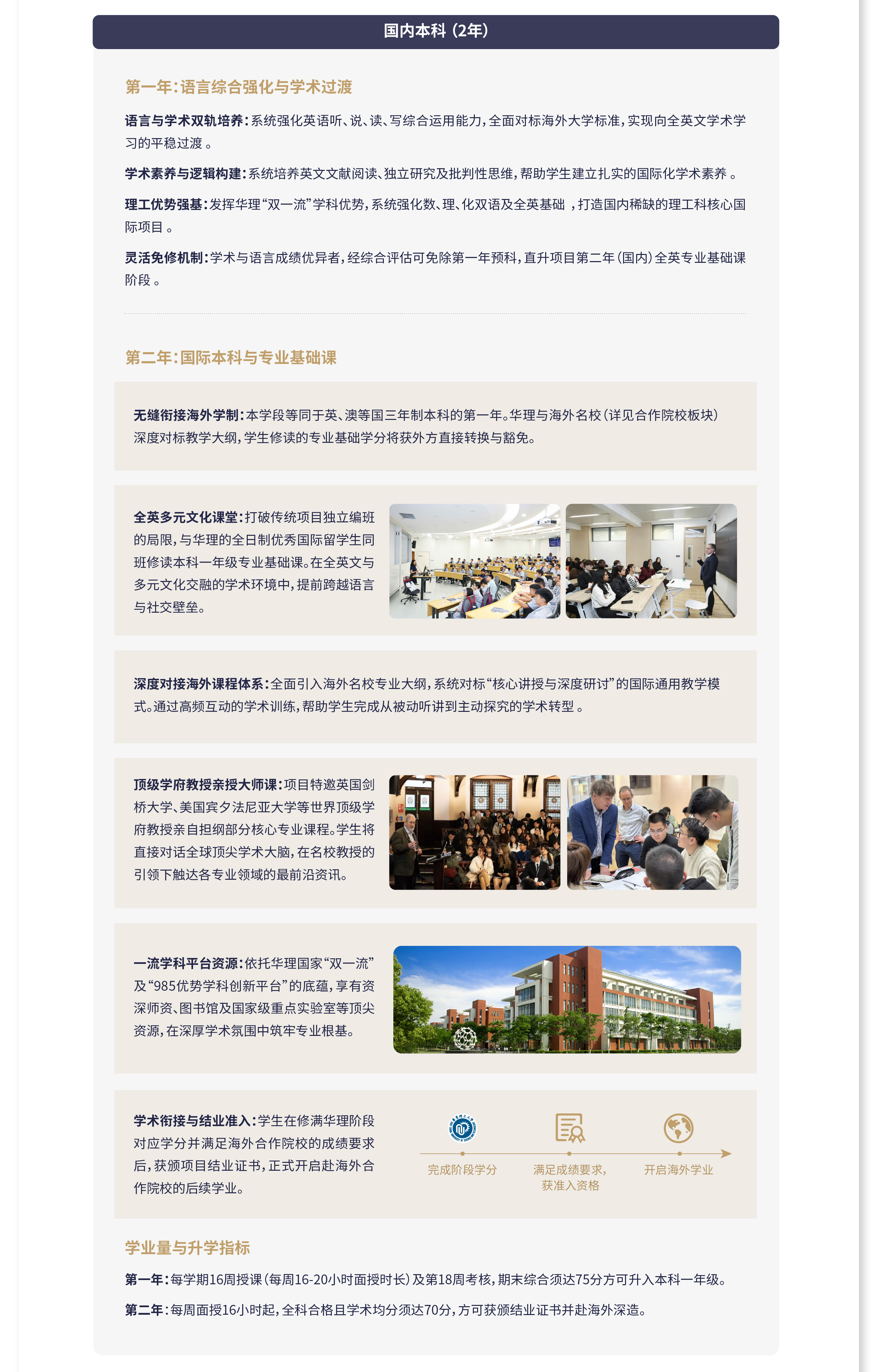 2+2+1 [已恢复]-03.jpg