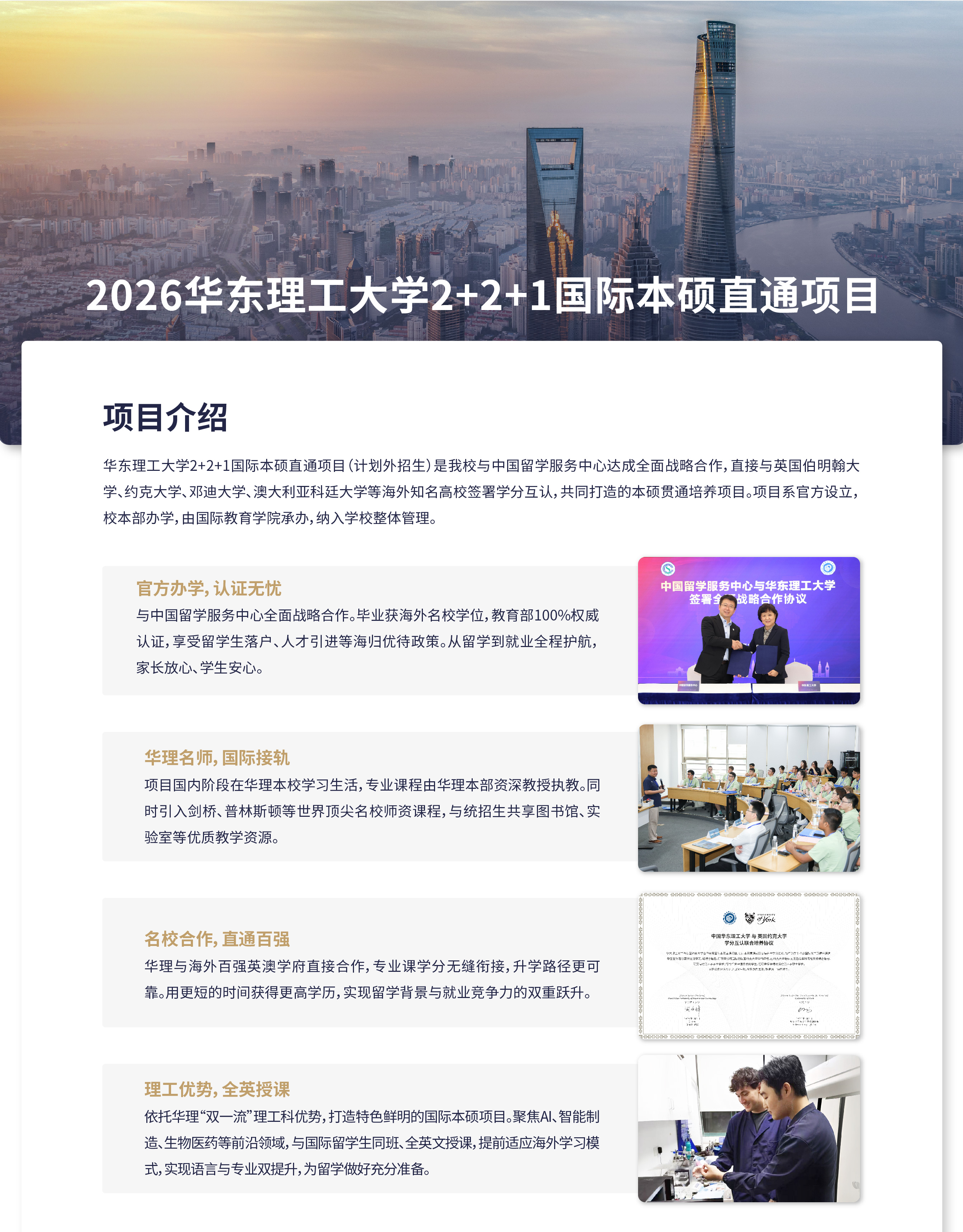 2+2+1 [已恢复]-01.jpg