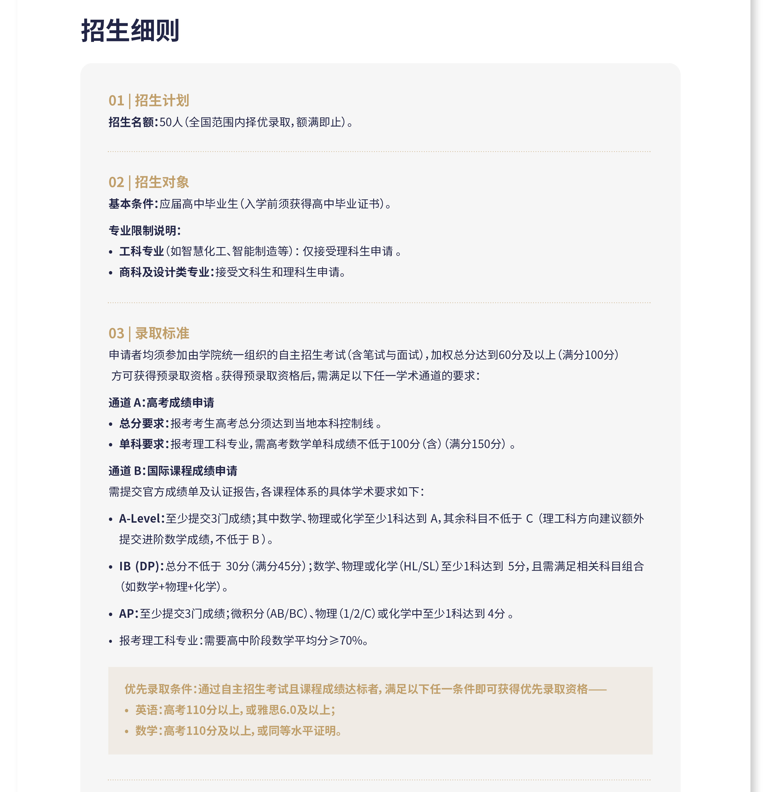 2+2+1 [已恢复]-08.jpg