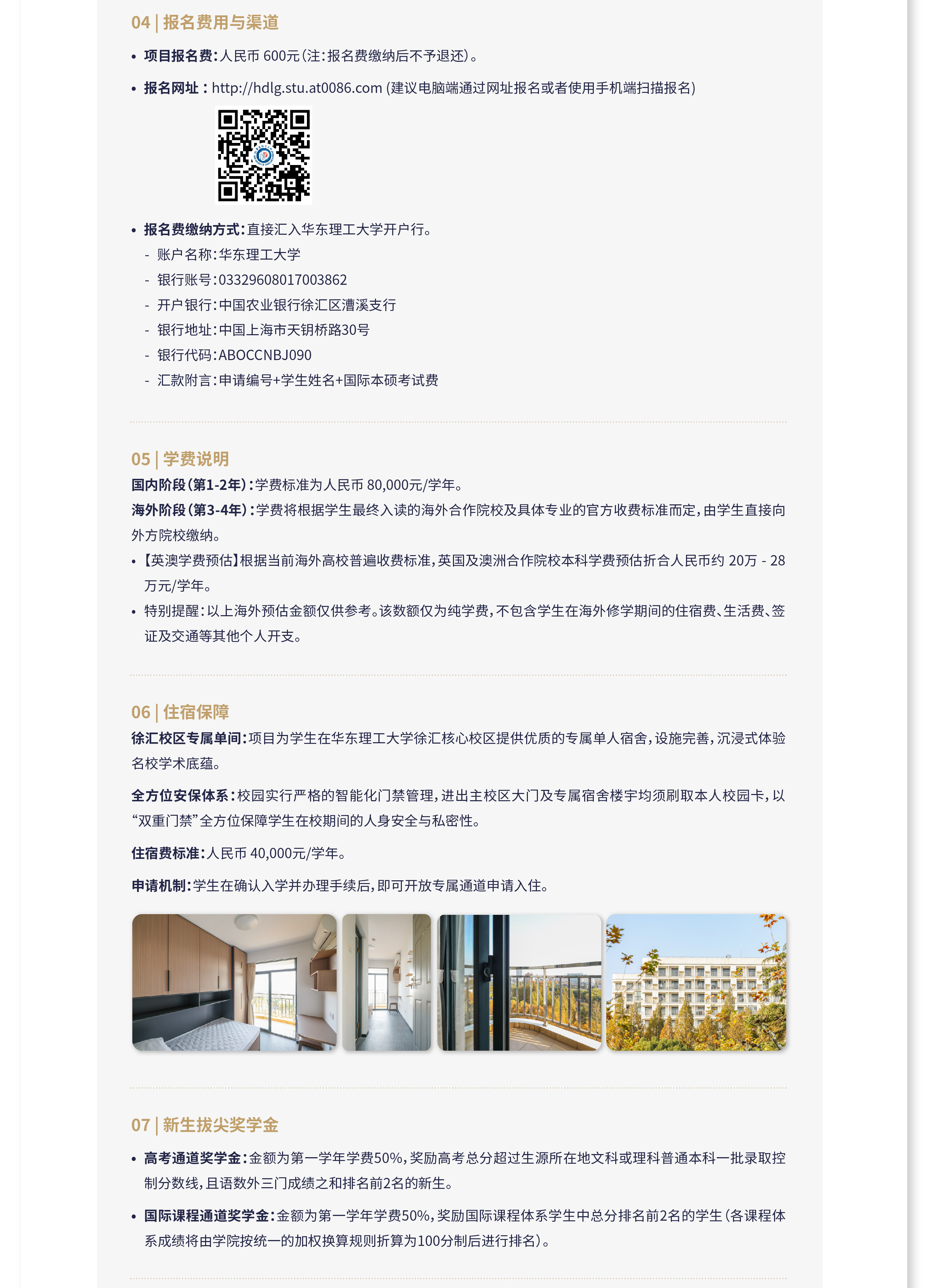 2+2+1 [已恢复]-09.jpg