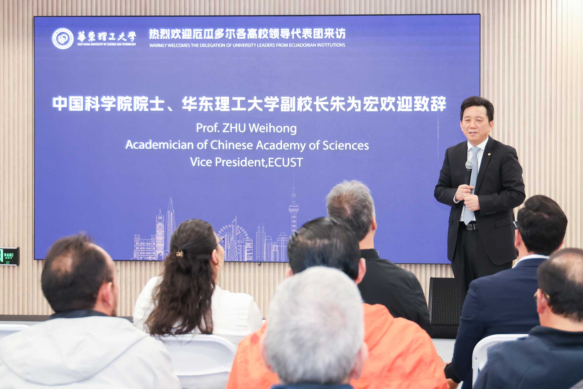朱为宏院士致辞-1.jpg 朱为宏院士致辞-1.jpg