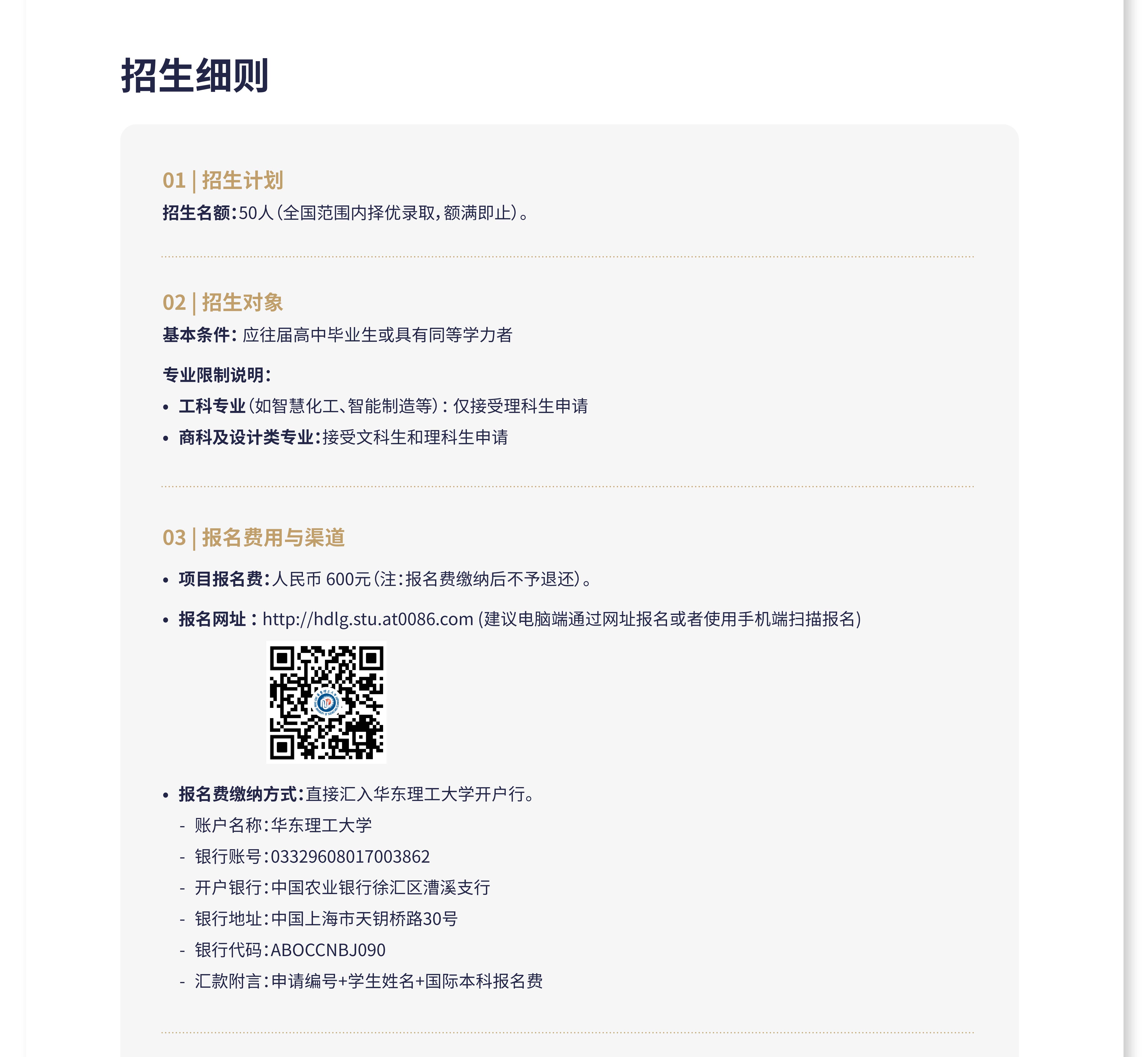微信图片_20260514095454_1390_58