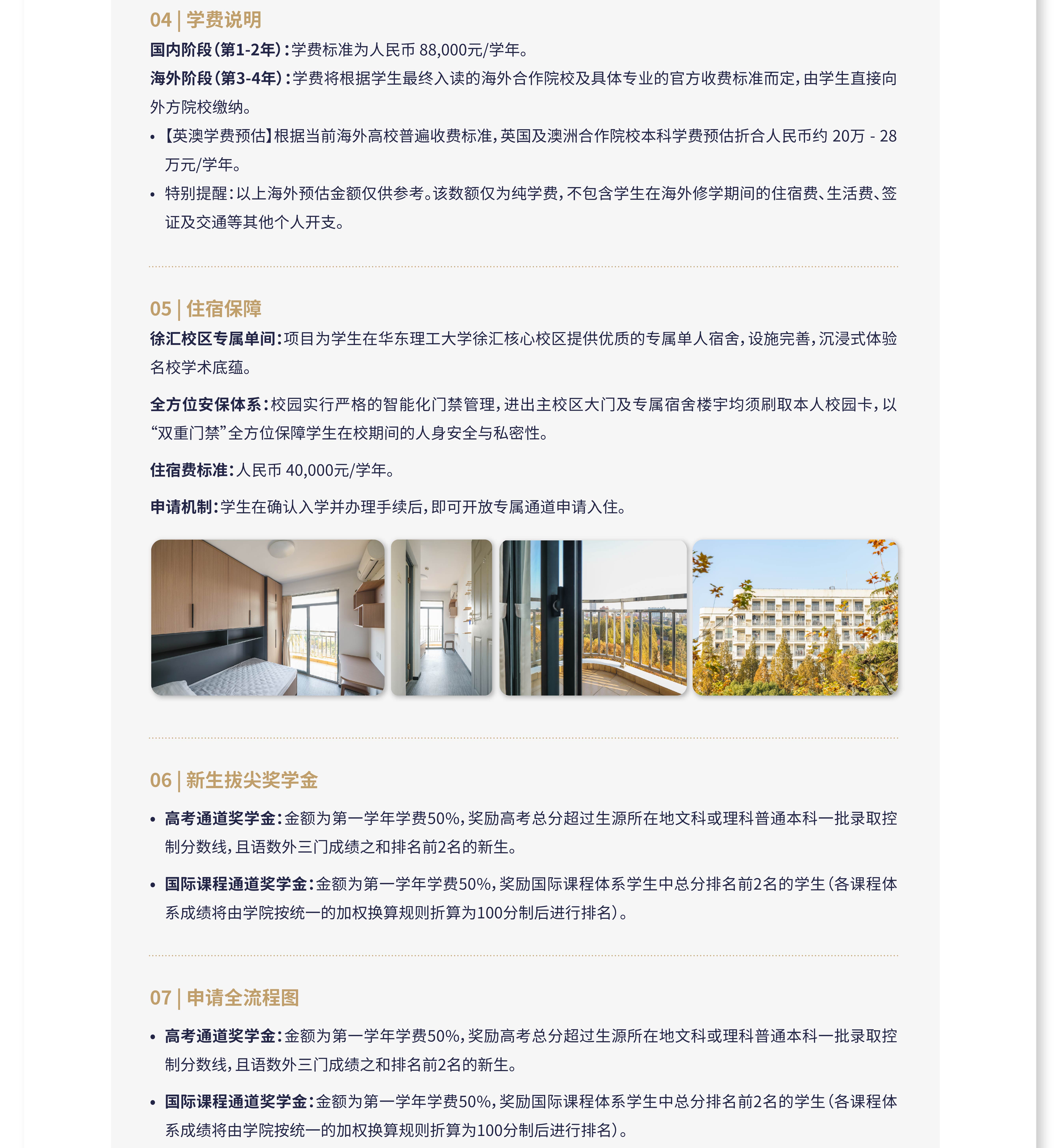 微信图片_20260514095455_1391_58