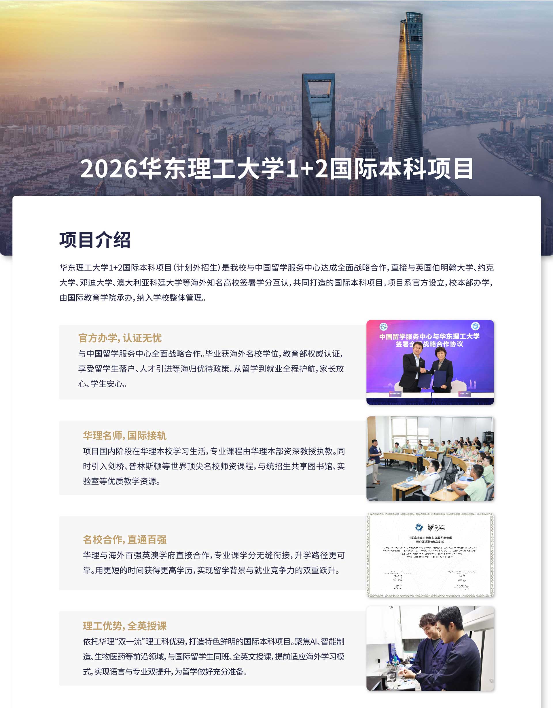 微信图片_20260519161714_1450_58