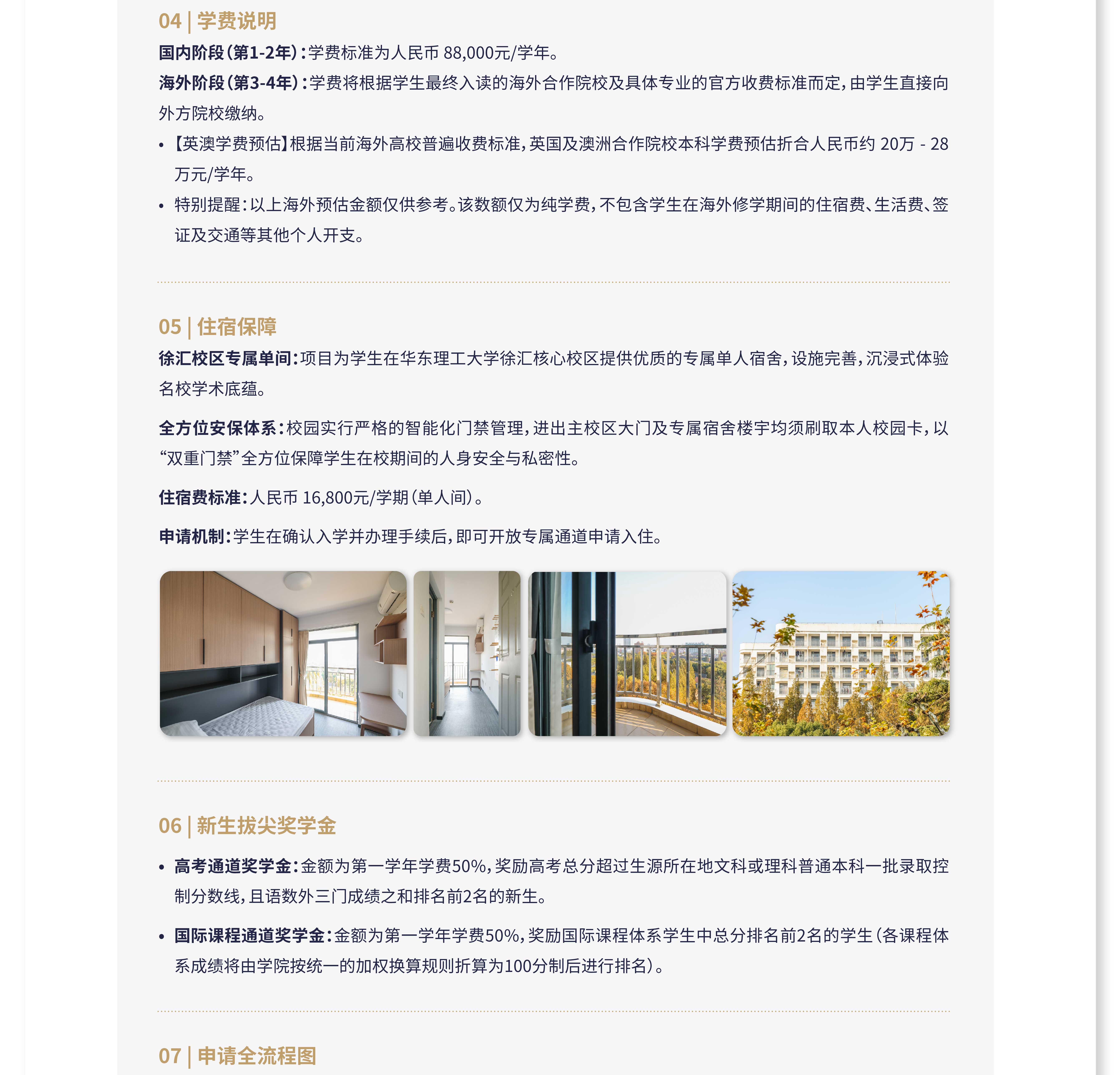 微信图片_20260601105222_1576_58