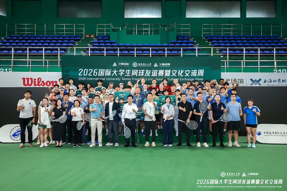 图一：开幕式嘉宾与运动员合影1.png